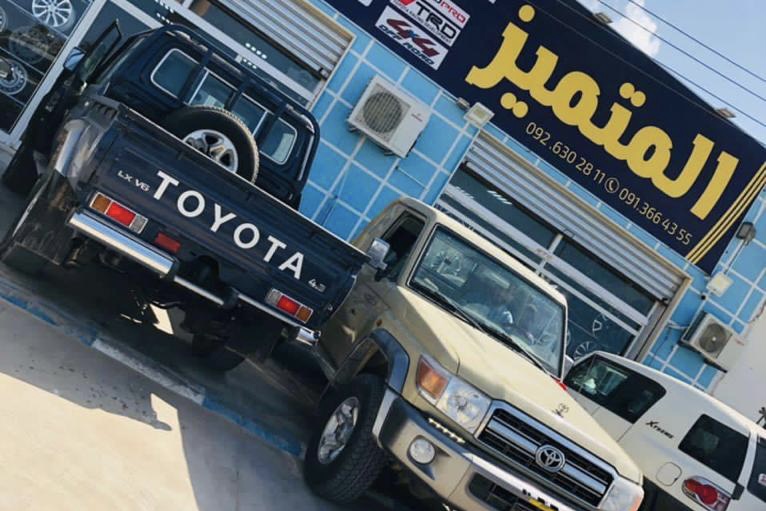 الصورة غير متوفرة!